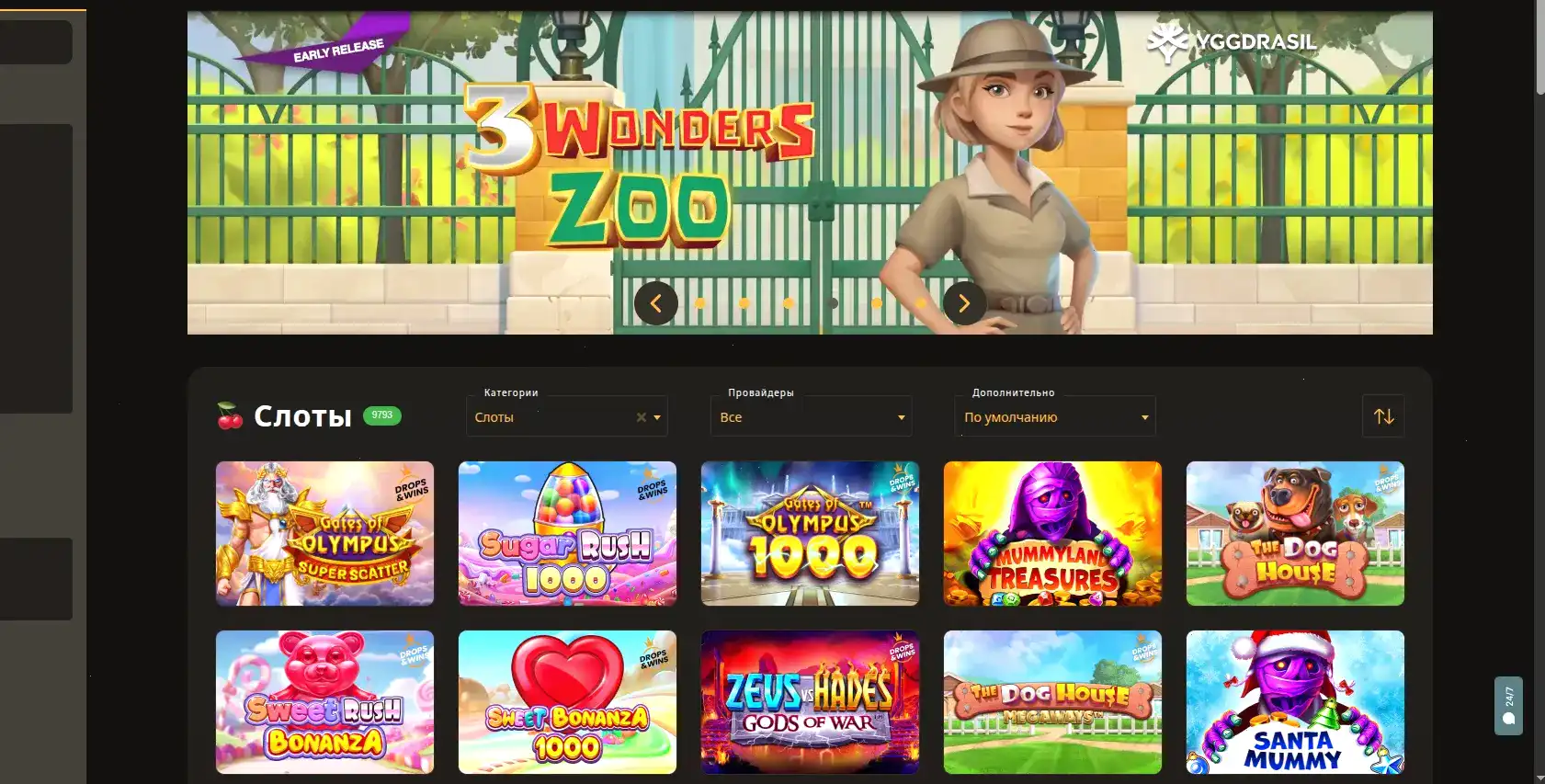 Интерфейс казино Тейкер с игровыми автоматами